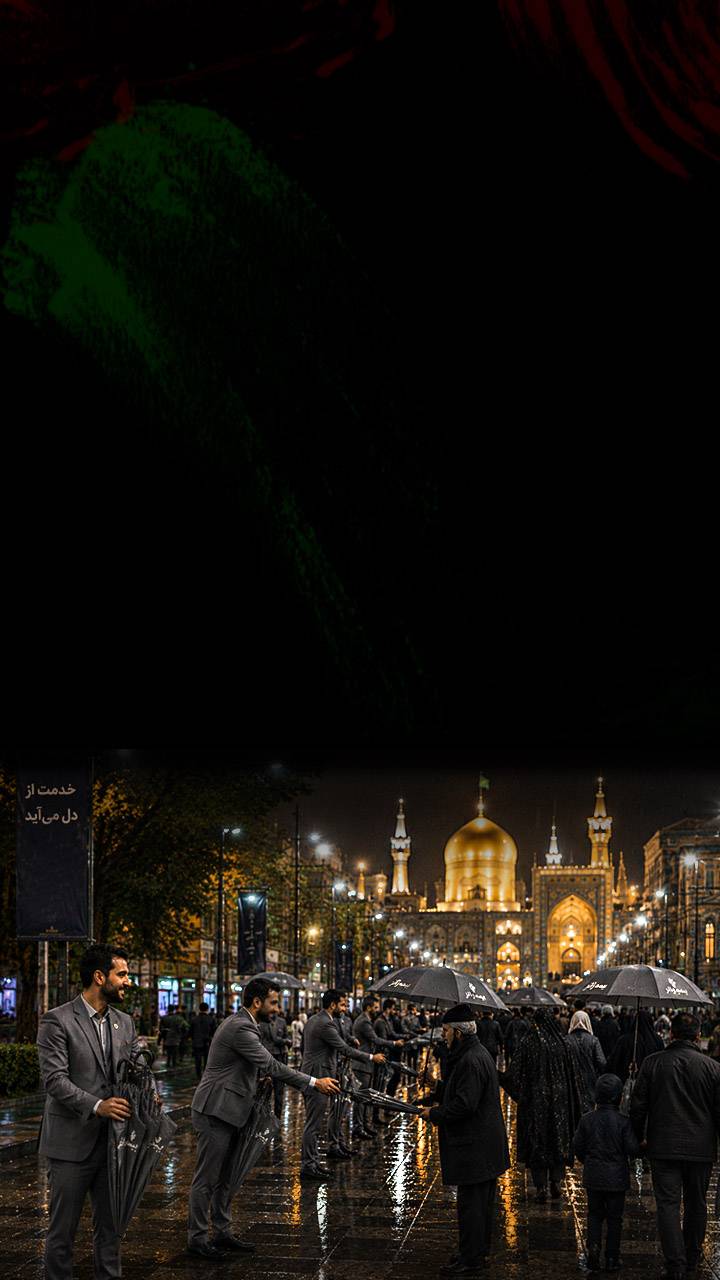 بنر بیمه زائران